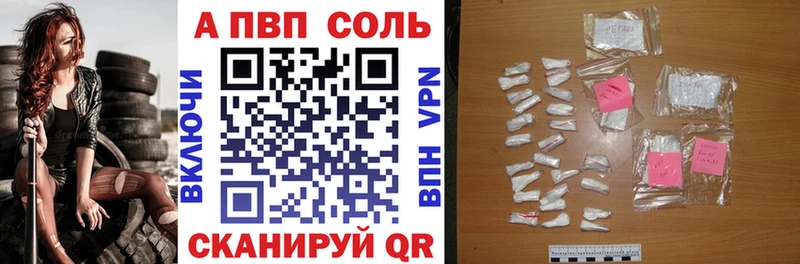  COCAIN Городец