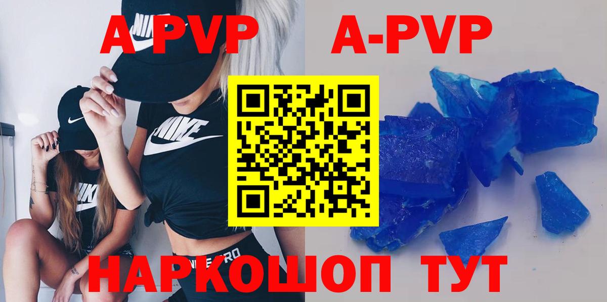 Alfa_PVP мука Городец