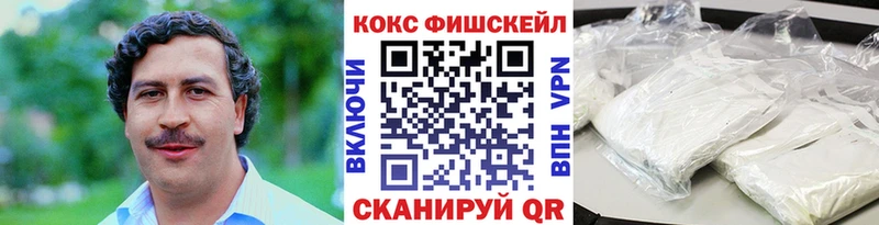 цены наркотик  Городец  КОКАИН Перу 