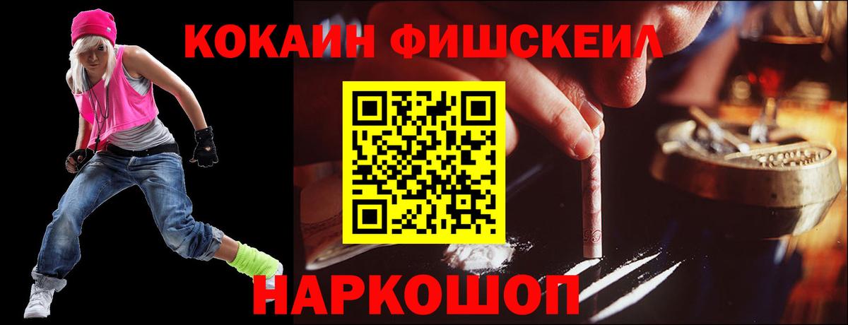 COCAIN Боливия Городец