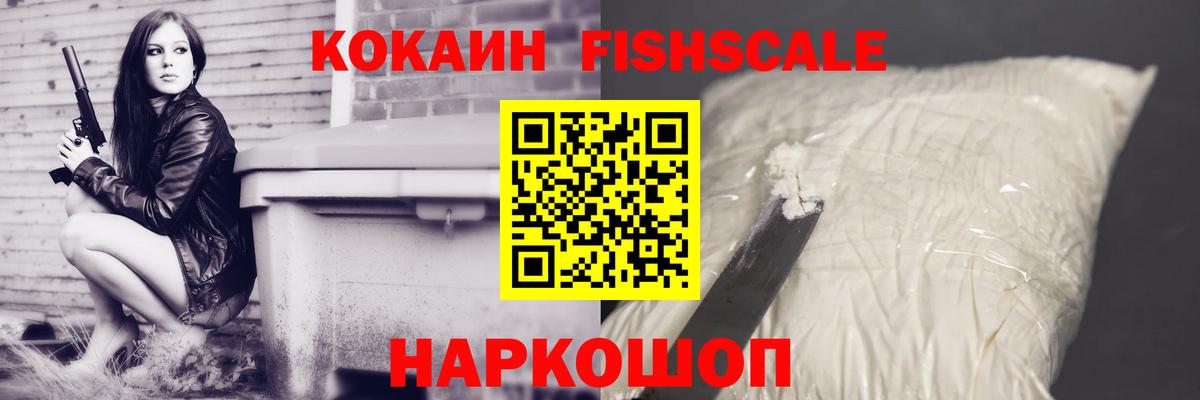 Кокаин 98%  Вход с VPN  Cocaine Перу  Городец 