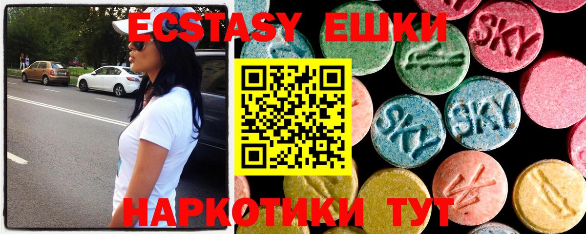 Ecstasy DUBAI Городец