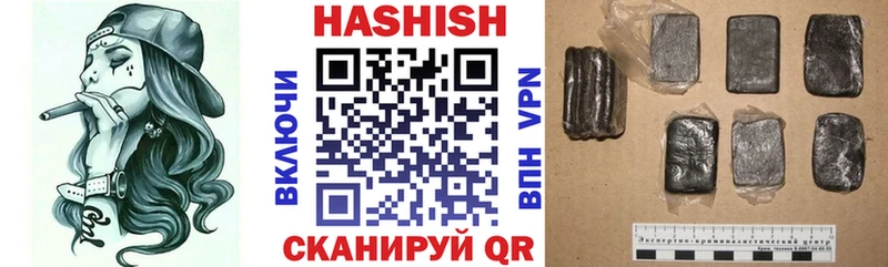 ГАШИШ убойный  Городец 