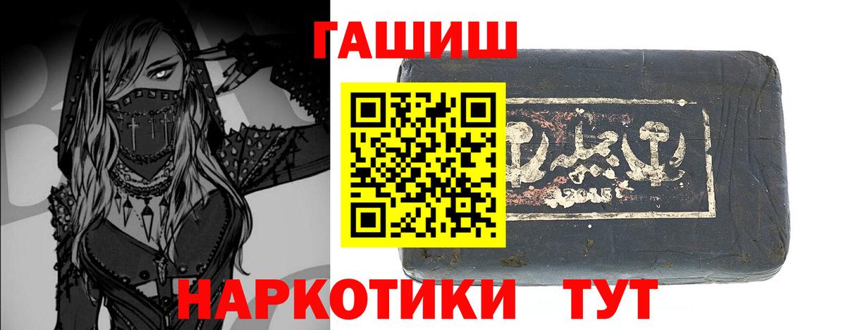 Городец  Гашиш убойный  Вход с VPN  Гашиш убойный 