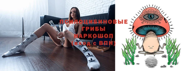 синтетический гашиш Бронницы