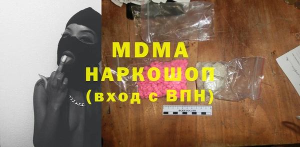 кокаин колумбия Белоозёрский