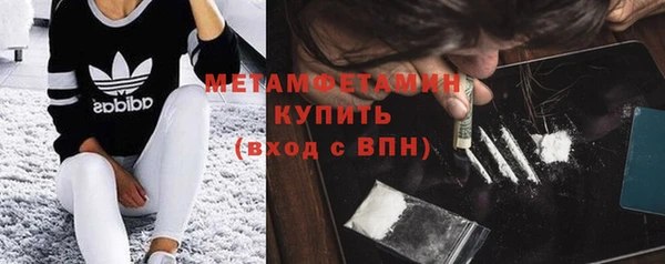 МДМА Белокуриха