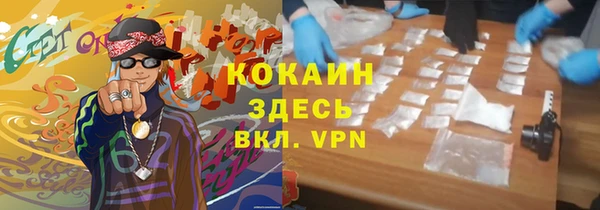 синтетический гашиш Бронницы