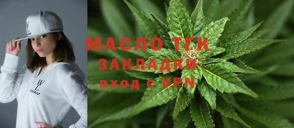 мдма Бугульма