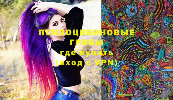 мдма Бугульма