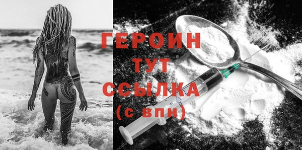 мефедрон мука Богородск