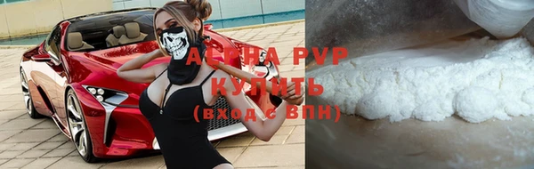 мяу мяу кристалл Бородино