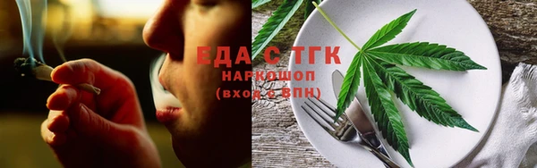 синтетический гашиш Бронницы