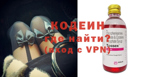 синтетический гашиш Бронницы