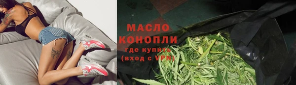 мдма Бугульма