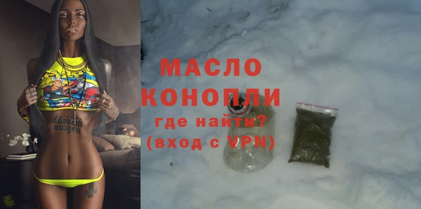 мяу мяу кристалл Бородино