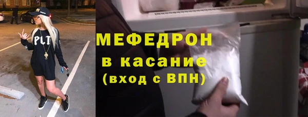 мдма Бугульма
