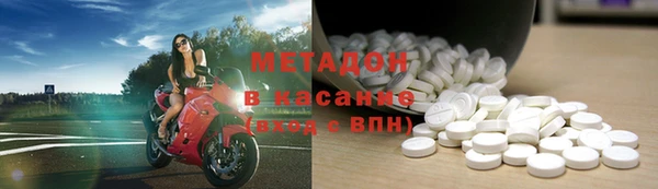 синтетический гашиш Бронницы