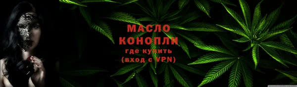 мефедрон мука Богородск