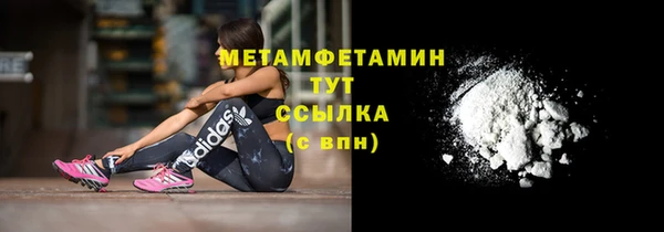 мдма Бугульма