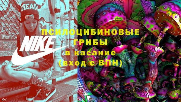 синтетический гашиш Бронницы