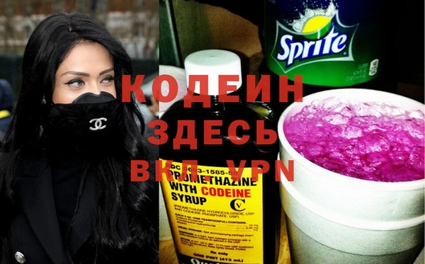синтетический гашиш Бронницы