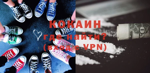 мдма Бугульма