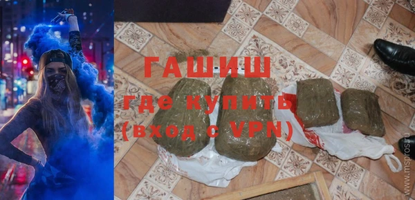 синтетический гашиш Бронницы