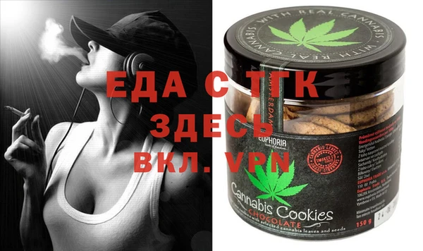 синтетический гашиш Бронницы