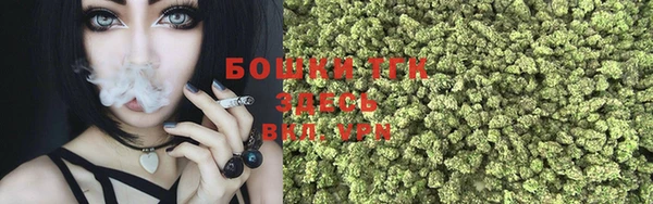 мяу мяу кристалл Бородино