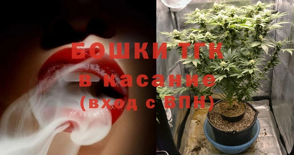 мяу мяу кристалл Бородино