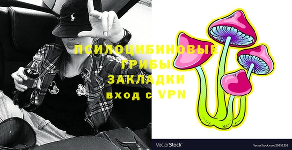 синтетический гашиш Бронницы