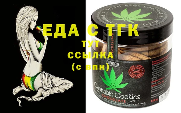 синтетический гашиш Бронницы