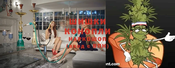 синтетический гашиш Бронницы