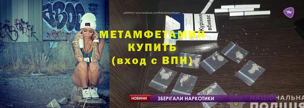 мяу мяу кристалл Бородино