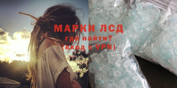 мяу мяу кристалл Бородино