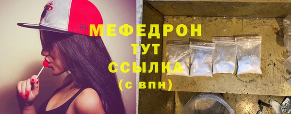 мдма Бугульма
