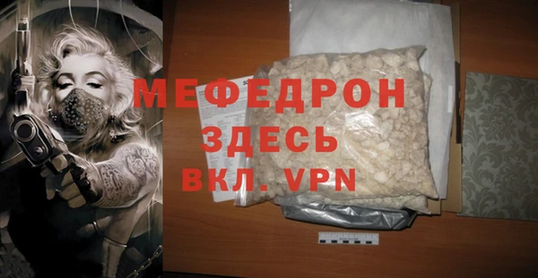 мдма Бугульма