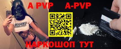 МДПВ Балаково