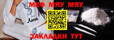 амф Балашиха