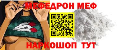 амф Балашиха
