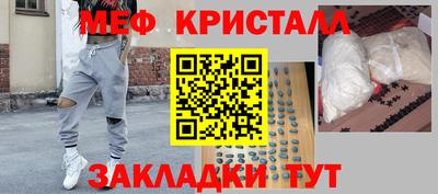 амф Балашиха