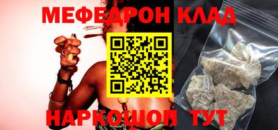 амф Балашиха