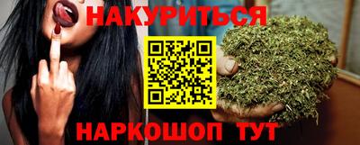 сатива Балахна