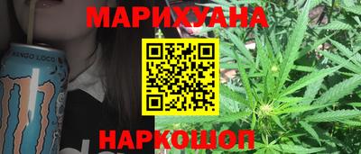 сатива Балахна