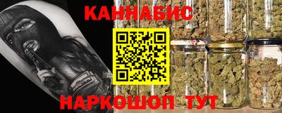 сатива Балахна