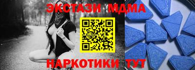 амф Балашиха