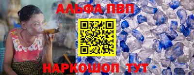 амф Балашиха