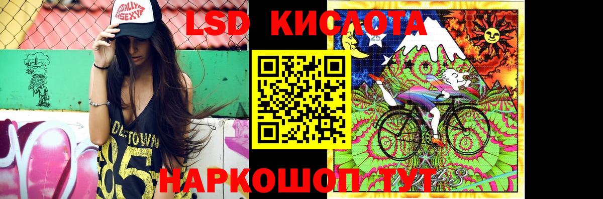 Лсд 25 экстази ecstasy  LSD-25 экстази ecstasy  Городец  Вход с VPN 