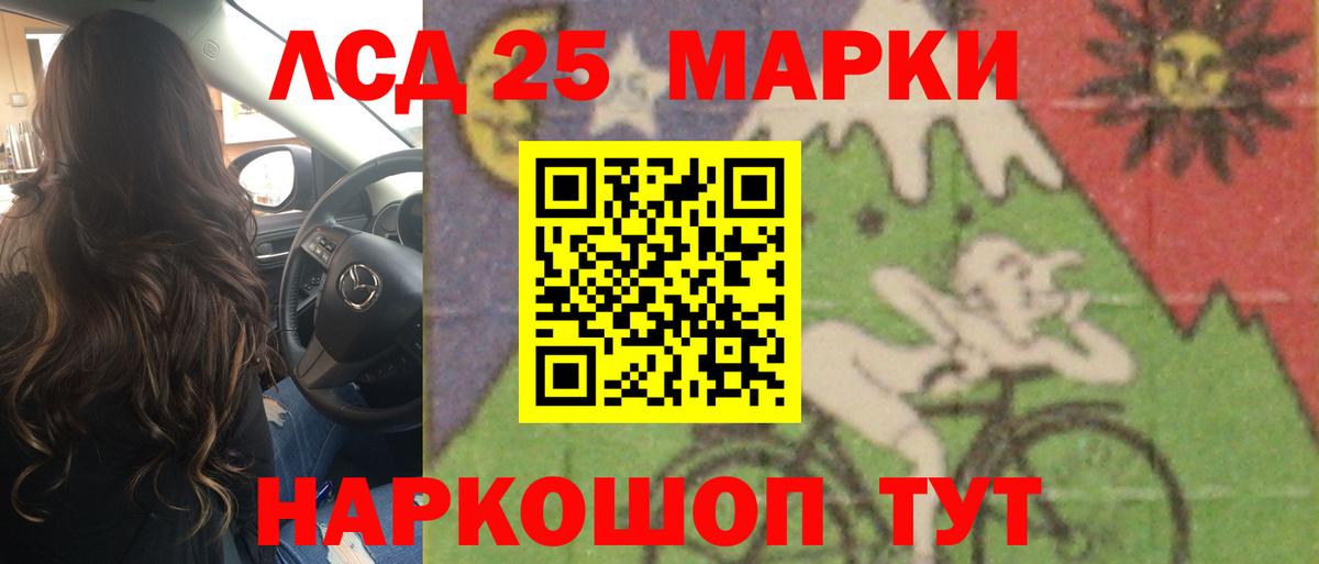 МЕФ кристаллы  Cocaine  МДМА  NBOMe  Городец  Марихуана  Вход с VPN 